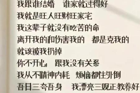 土命与哪种命最相配,适合结婚的最佳选择在这里!