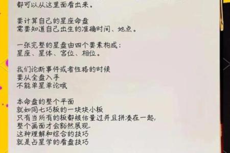 五行喜金喜土:解密你的命运密码与人生智慧