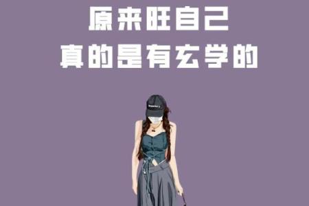 五条命的女人:命运、智慧与人生的探索之旅